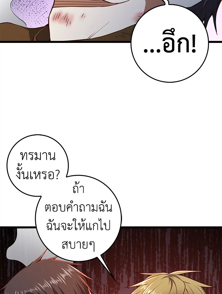 Manga-lc-com อ่านมังงะ อ่านการ์ตูน ออนไลน์ ฟรี The Lord of Coins ตอนที่ 1 2 3 4 5 6 7 8 9 10 11 12 13 14 ฟรี ไม่มีโฆษณา Manga-lc - อ่าน มังงะ อ่าน การ์ตูน ออนไลน์ อ่านมังงะ ฟรี