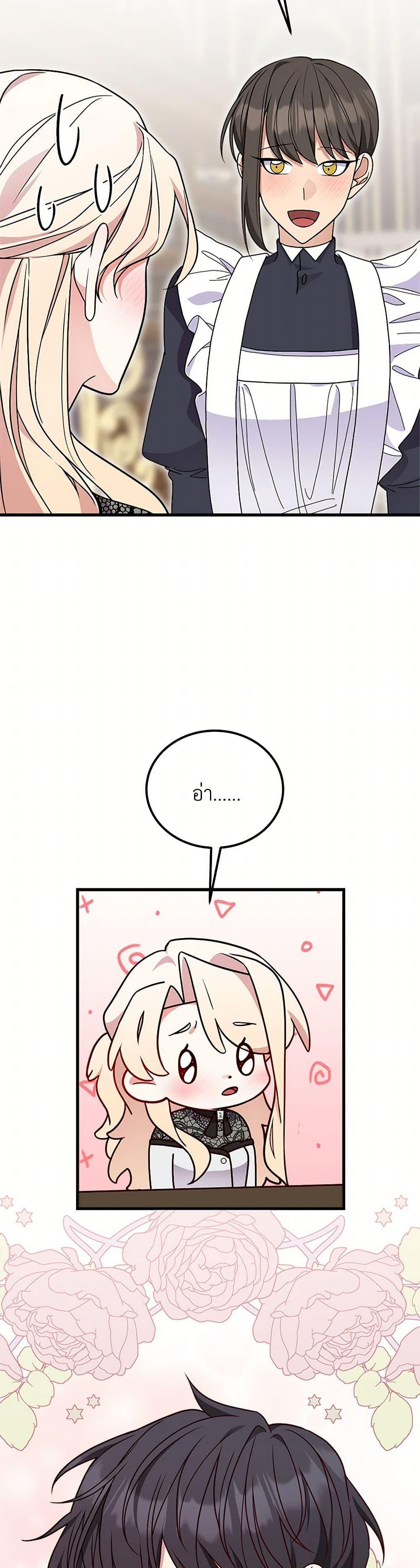 Manga-lc-com อ่านมังงะ อ่านการ์ตูน ออนไลน์ ฟรี For Your Well-Being ตอนที่ 1 2 3 4 5 6 7 8 9 10 11 12 13 14 ฟรี ไม่มีโฆษณา Manga-lc - อ่าน มังงะ อ่าน การ์ตูน ออนไลน์ อ่านมังงะ ฟรี