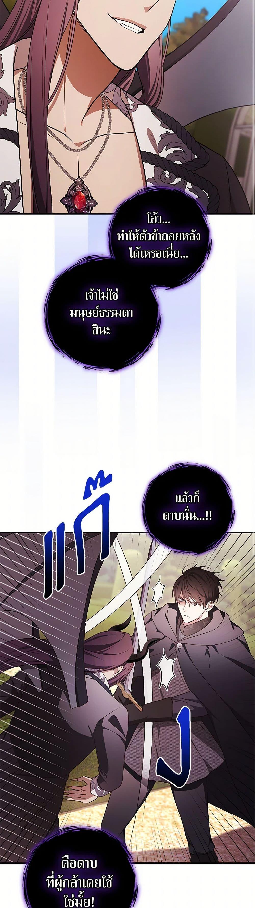 Manga-lc-com อ่านมังงะ อ่านการ์ตูน ออนไลน์ ฟรี I’ll Become the Mother of the Hero ตอนที่ 1 2 3 4 5 6 7 8 9 10 11 12 13 14 ฟรี ไม่มีโฆษณา Manga-lc - อ่าน มังงะ อ่าน การ์ตูน ออนไลน์ อ่านมังงะ ฟรี