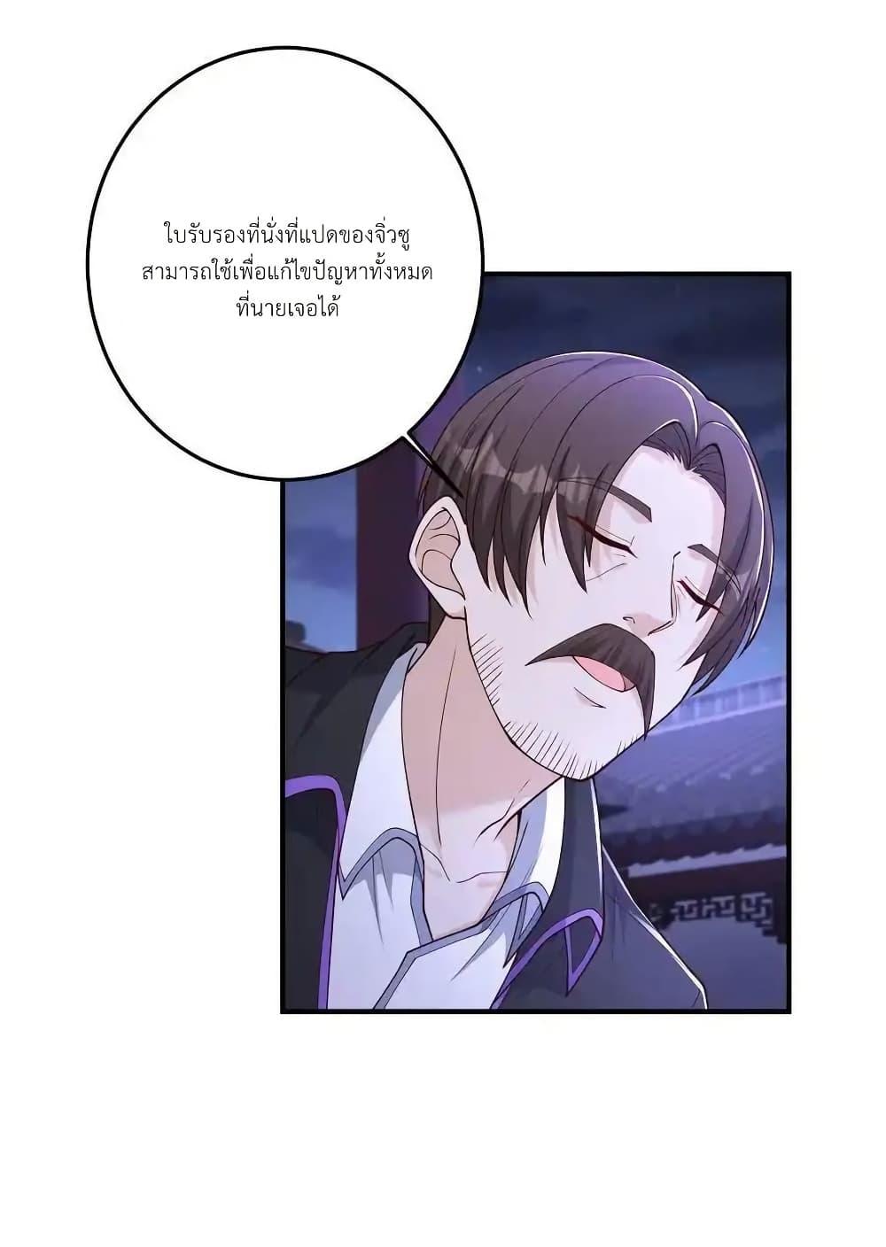 Manga-lc-com อ่านมังงะ อ่านการ์ตูน ออนไลน์ ฟรี I Accidentally Became Invincible While Studying With My Sister ตอนที่ 1 2 3 4 5 6 7 8 9 10 11 12 13 14 ฟรี ไม่มีโฆษณา Manga-lc - อ่าน มังงะ อ่าน การ์ตูน ออนไลน์ อ่านมังงะ ฟรี