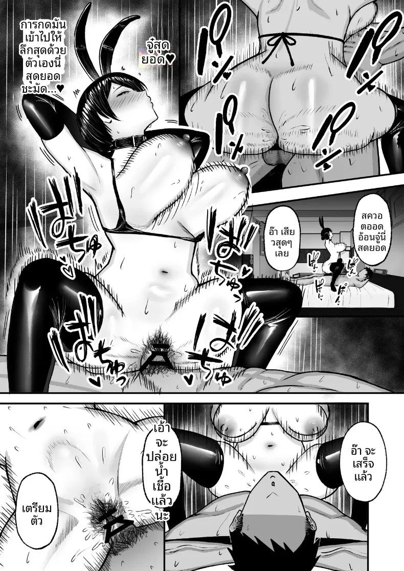 Doujin-Lc- อ่าน โดจิน มังฮวา เกาหลี ญี่ปุ่น จีน แปลไทย สาวน้อยของโรงเรียนเป็นมาโซคิสต์ (Nitake Yutamaro) ตอนที่ 1 2 3 4 5 6 7 8 9 10 11 12 13 14 ฟรี ไม่มีโฆษณา อ่าน โดจิน Manhwa เกาหลี ญี่ปุ่น จีน เรามีครบ คัดมาให้เน้นๆ โดจิน 18+ รับประกันความฟินโดย  Doujin Lc