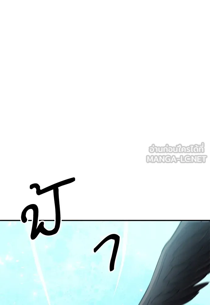 ดรูอิดแห่งสถานีโซล ตอนที่ 154 รูปที่ 183