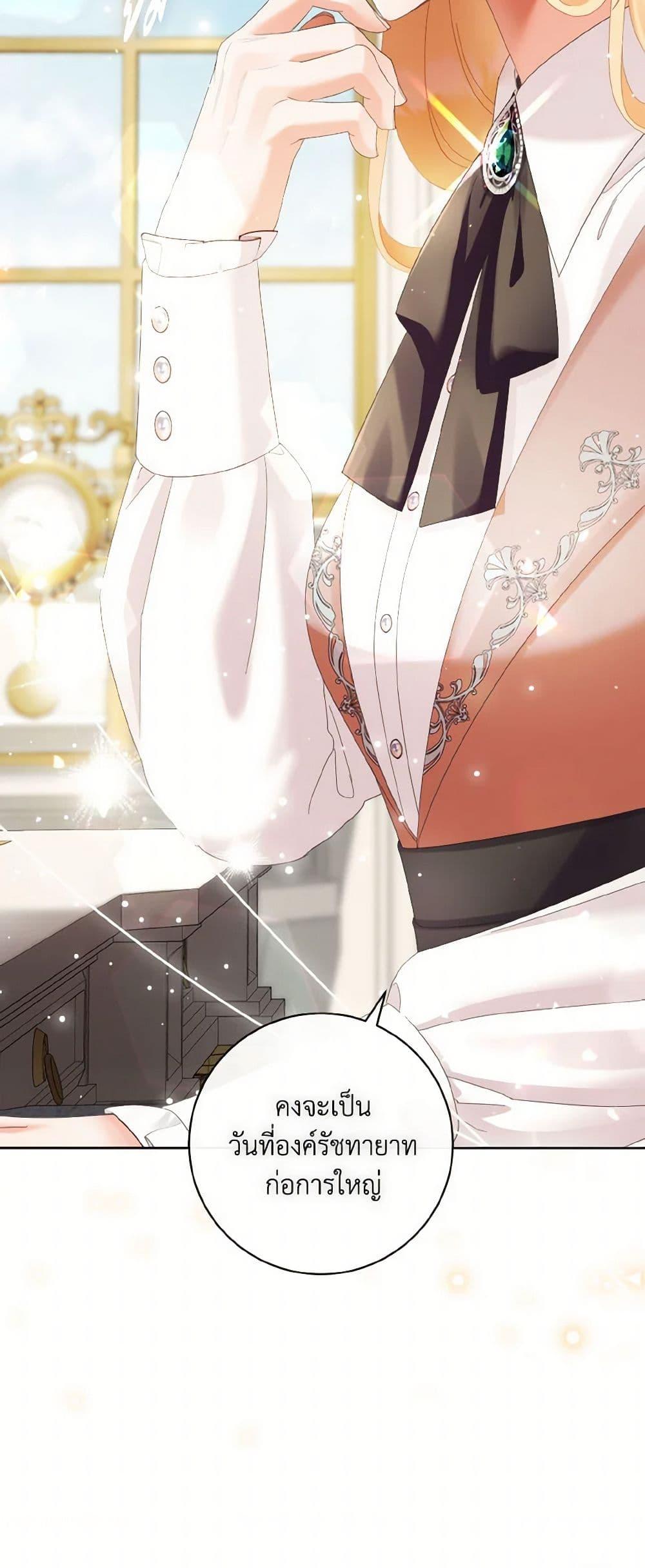 Manga-lc-com อ่านมังงะ อ่านการ์ตูน ออนไลน์ ฟรี I Will Remove Them From My Life ตอนที่ 1 2 3 4 5 6 7 8 9 10 11 12 13 14 ฟรี ไม่มีโฆษณา Manga-lc - อ่าน มังงะ อ่าน การ์ตูน ออนไลน์ อ่านมังงะ ฟรี