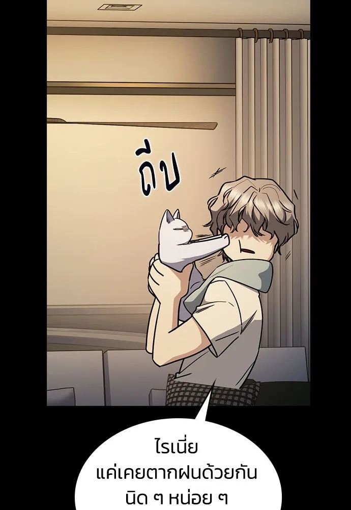รักแล้วห้ามเลิก ตอนที่ 18 รูปที่ 14