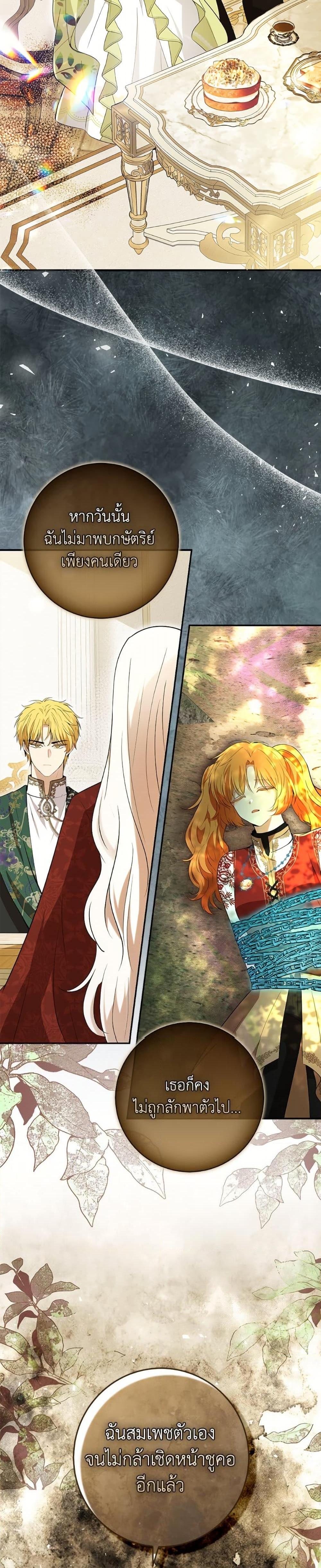 Manga-lc-com อ่านมังงะ อ่านการ์ตูน ออนไลน์ ฟรี Baby Squirrel Is Good at Everything ตอนที่ 1 2 3 4 5 6 7 8 9 10 11 12 13 14 ฟรี ไม่มีโฆษณา Manga-lc - อ่าน มังงะ อ่าน การ์ตูน ออนไลน์ อ่านมังงะ ฟรี