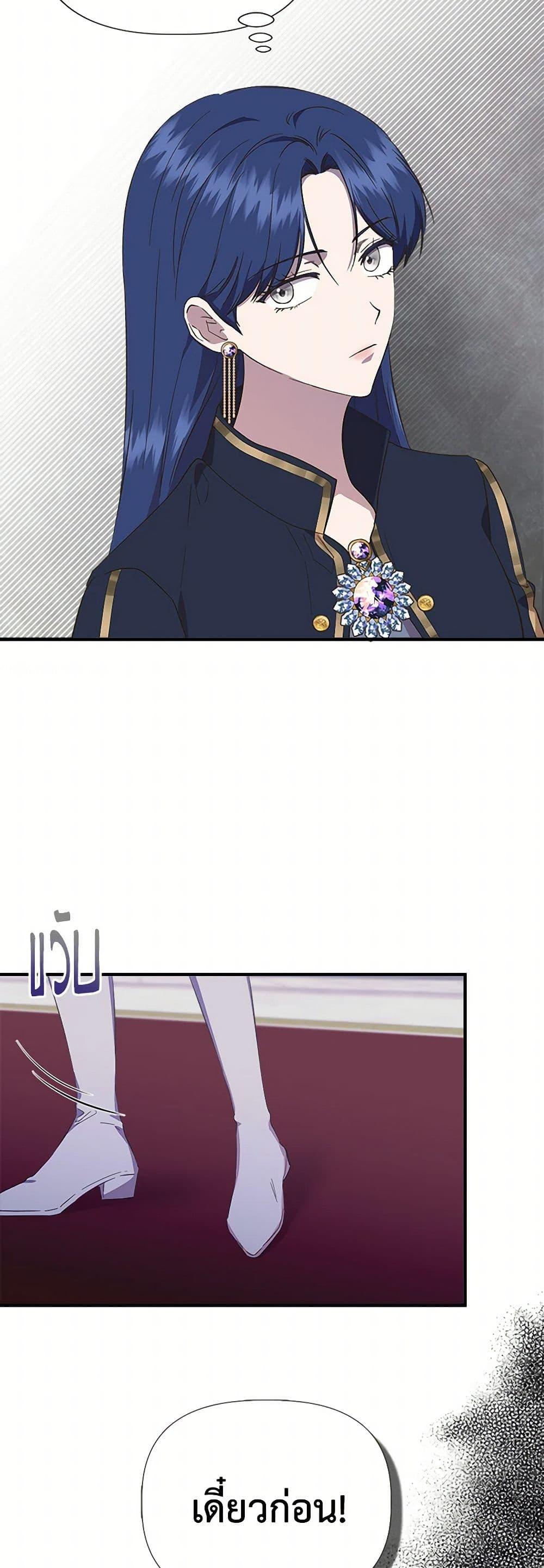 Manga-lc-com อ่านมังงะ อ่านการ์ตูน ออนไลน์ ฟรี I Wasn’t the Cinderella ตอนที่ 1 2 3 4 5 6 7 8 9 10 11 12 13 14 ฟรี ไม่มีโฆษณา Manga-lc - อ่าน มังงะ อ่าน การ์ตูน ออนไลน์ อ่านมังงะ ฟรี