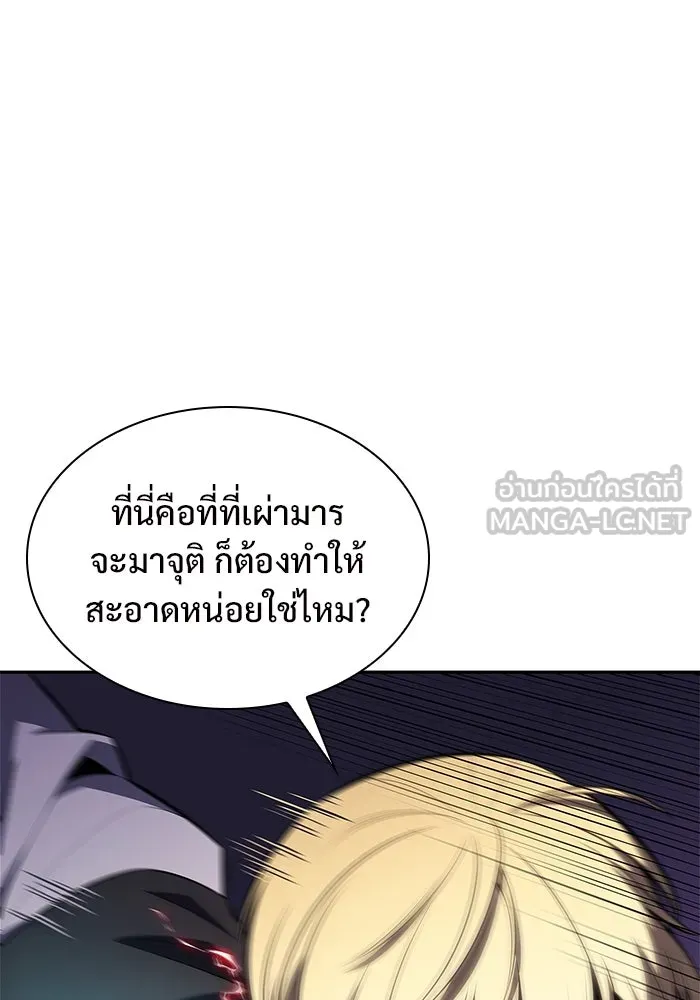 ผู้เล่นหน้าใหม่เลเวลแมกซ์ ตอนที่ 165 กองกำลังเสริมที่แกร่งที่สุด ( รูปที่ 21