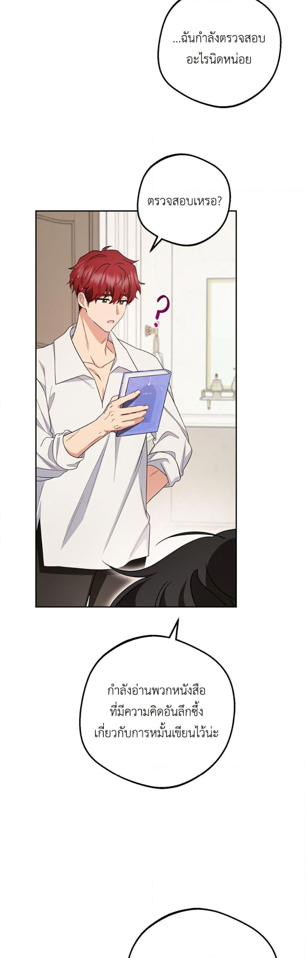 Manga-lc-com อ่านมังงะ อ่านการ์ตูน ออนไลน์ ฟรี The Villainess Is Shy In Receiving Love ตอนที่ 1 2 3 4 5 6 7 8 9 10 11 12 13 14 ฟรี ไม่มีโฆษณา Manga-lc - อ่าน มังงะ อ่าน การ์ตูน ออนไลน์ อ่านมังงะ ฟรี