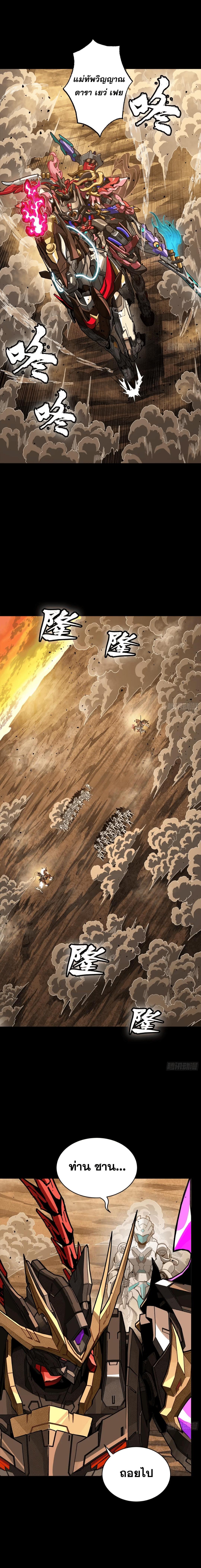 Manga-lc-com อ่านมังงะ อ่านการ์ตูน ออนไลน์ ฟรี Legend of Star General ตอนที่ 1 2 3 4 5 6 7 8 9 10 11 12 13 14 ฟรี ไม่มีโฆษณา Manga-lc - อ่าน มังงะ อ่าน การ์ตูน ออนไลน์ อ่านมังงะ ฟรี