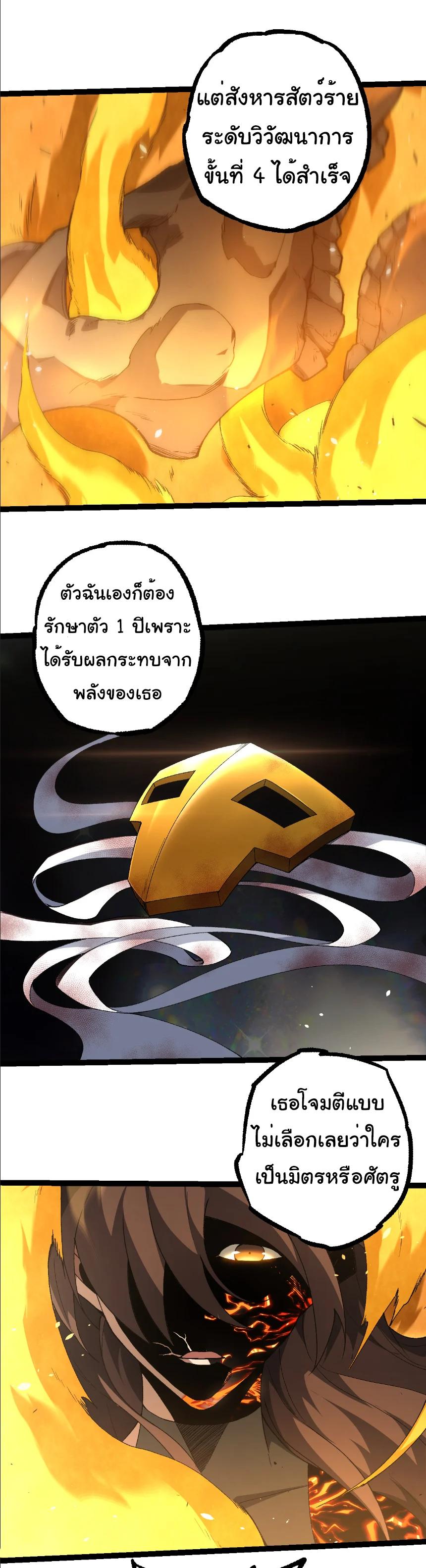 Manga-lc-com อ่านมังงะ อ่านการ์ตูน ออนไลน์ ฟรี Evolution from the Big Tree ตอนที่ 1 2 3 4 5 6 7 8 9 10 11 12 13 14 ฟรี ไม่มีโฆษณา Manga-lc - อ่าน มังงะ อ่าน การ์ตูน ออนไลน์ อ่านมังงะ ฟรี