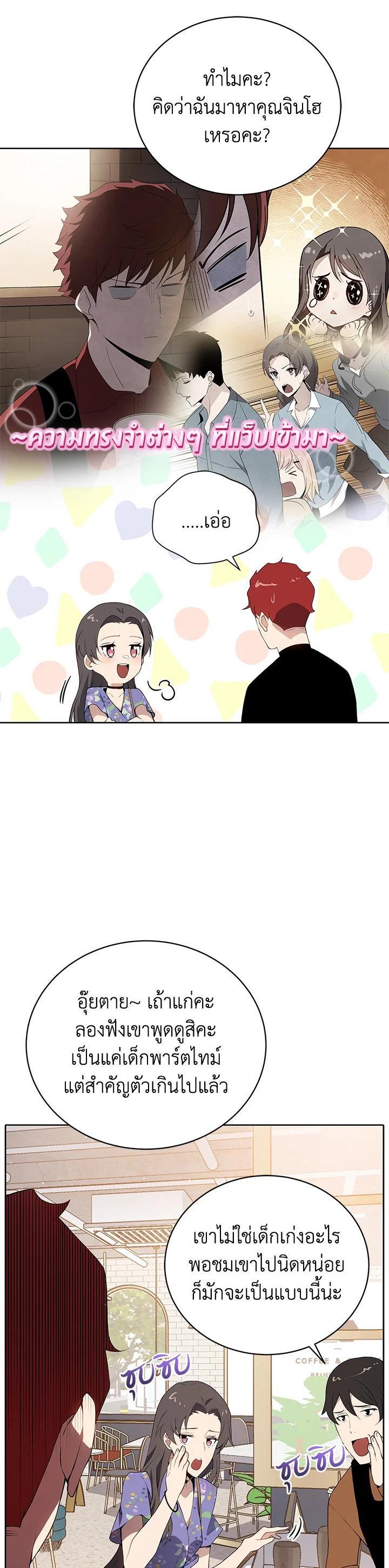 Manga-lc-com อ่านมังงะ อ่านการ์ตูน ออนไลน์ ฟรี The Descent of the Demonic Master ตอนที่ 1 2 3 4 5 6 7 8 9 10 11 12 13 14 ฟรี ไม่มีโฆษณา Manga-lc - อ่าน มังงะ อ่าน การ์ตูน ออนไลน์ อ่านมังงะ ฟรี