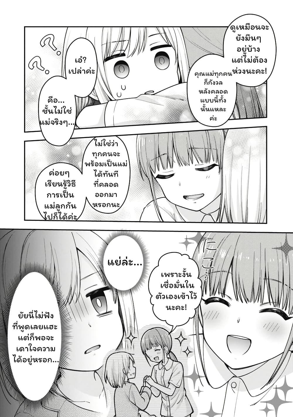 Manga-lc-com อ่านมังงะ อ่านการ์ตูน ออนไลน์ ฟรี Gokumama ~The Story of a Yakuza Who Became a Mom~ ตอนที่ 1 2 3 4 5 6 7 8 9 10 11 12 13 14 ฟรี ไม่มีโฆษณา Manga-lc - อ่าน มังงะ อ่าน การ์ตูน ออนไลน์ อ่านมังงะ ฟรี