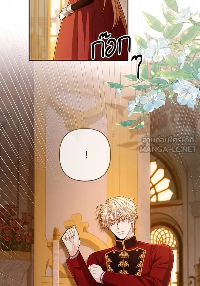 การแต่งงานครั้งใหม่ข ตอนที่ 207 รูปที่ 66