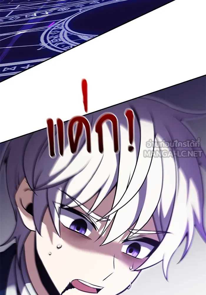 อัศวินดำล่าท้าเวลา ตอนที่ 10 รูปที่ 93