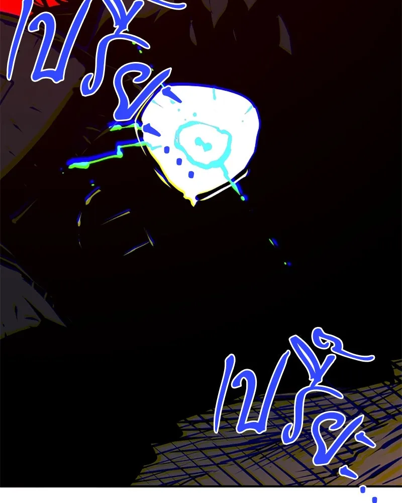 Player ตอนที่ 89 รูปที่ 13