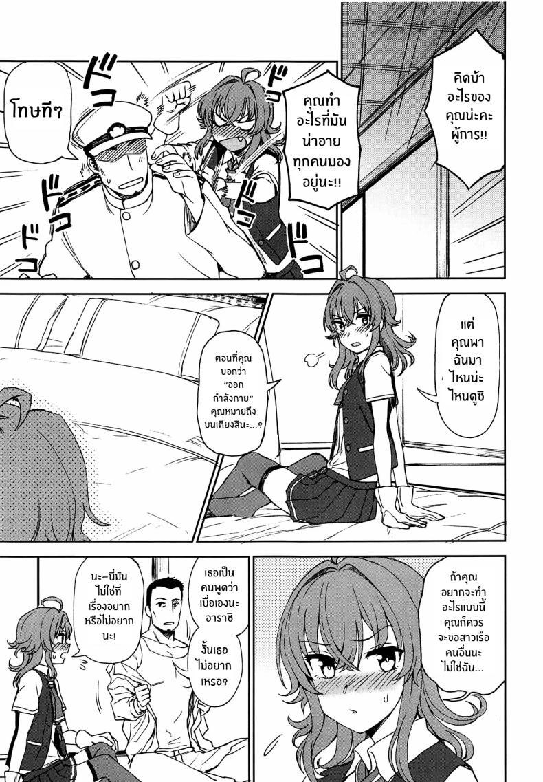 Doujin-Lc- อ่าน โดจิน มังฮวา เกาหลี ญี่ปุ่น จีน แปลไทย มาออกกำลังกายกันเถอะ(COMIC1☆15) [Kuma no Tooru Michi (Kumada)] Haru no Arashi ตอนที่ 1 2 3 4 5 6 7 8 9 10 11 12 13 14 ฟรี ไม่มีโฆษณา อ่าน โดจิน Manhwa เกาหลี ญี่ปุ่น จีน เรามีครบ คัดมาให้เน้นๆ โดจิน 18+ รับประกันความฟินโดย  Doujin Lc