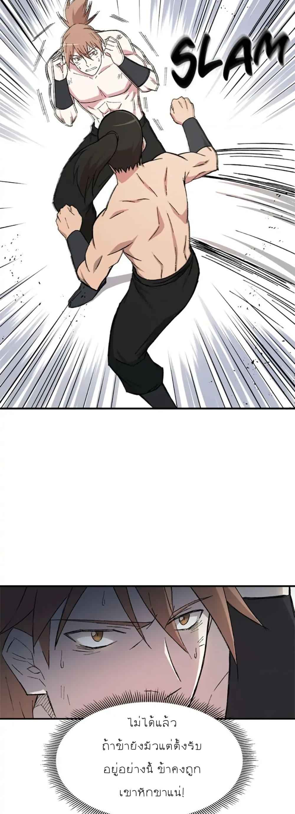 Manga-lc-com อ่านมังงะ อ่านการ์ตูน ออนไลน์ ฟรี Sunyu of the Shadowless ตอนที่ 1 2 3 4 5 6 7 8 9 10 11 12 13 14 ฟรี ไม่มีโฆษณา Manga-lc - อ่าน มังงะ อ่าน การ์ตูน ออนไลน์ อ่านมังงะ ฟรี