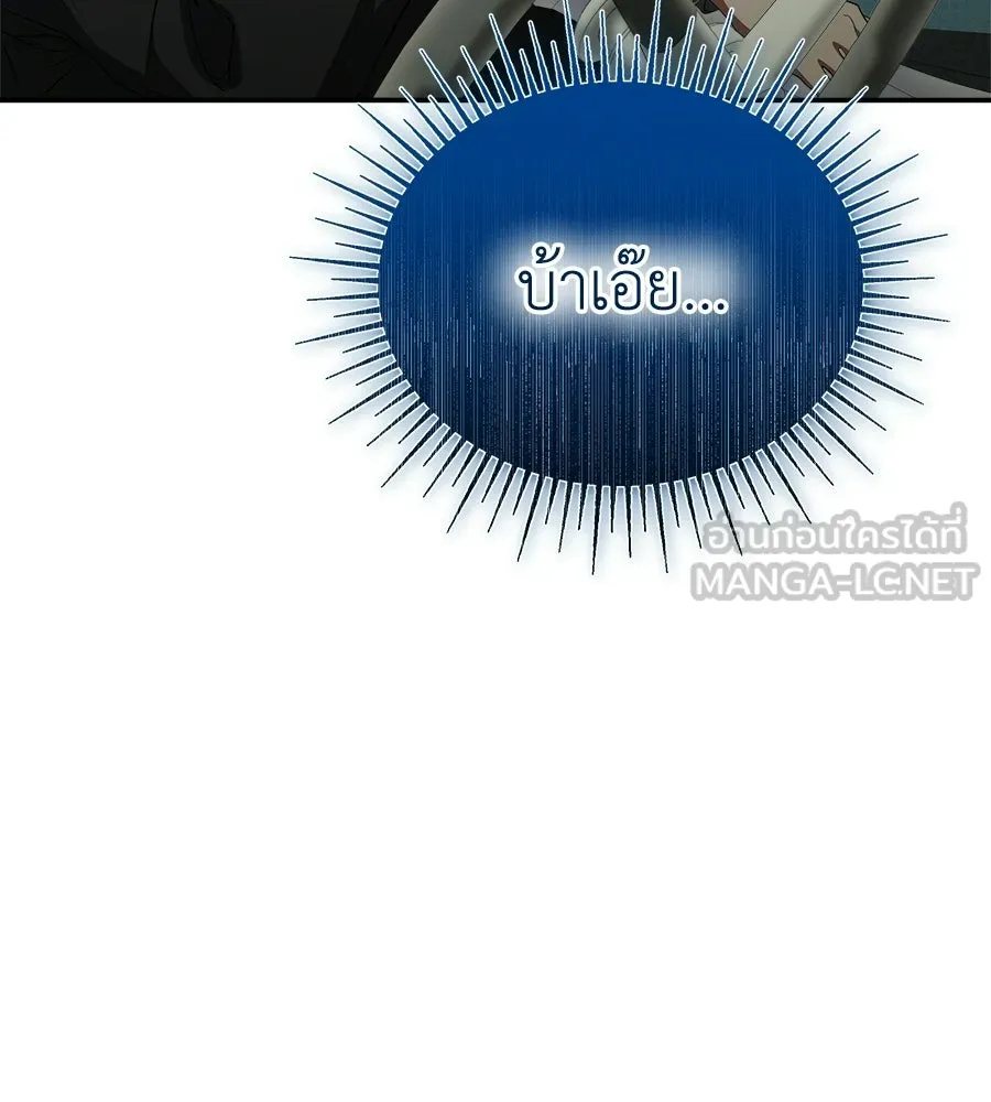 สัญญารักฉบับสุดท้าย ตอนที่ 35 รูปที่ 27