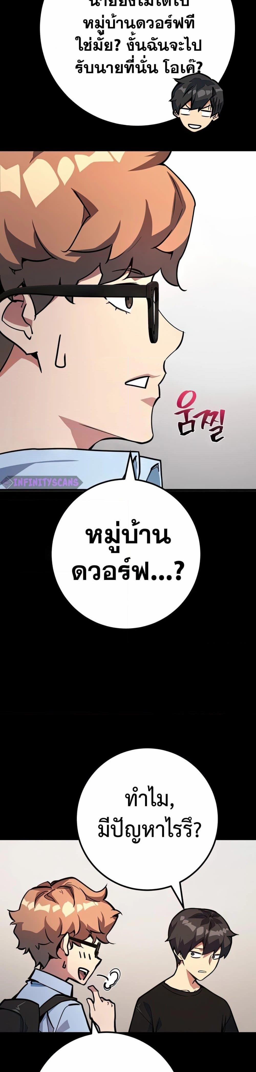 Manga-lc-com อ่านมังงะ อ่านการ์ตูน ออนไลน์ ฟรี World’s Strongest Troll ตอนที่ 1 2 3 4 5 6 7 8 9 10 11 12 13 14 ฟรี ไม่มีโฆษณา Manga-lc - อ่าน มังงะ อ่าน การ์ตูน ออนไลน์ อ่านมังงะ ฟรี