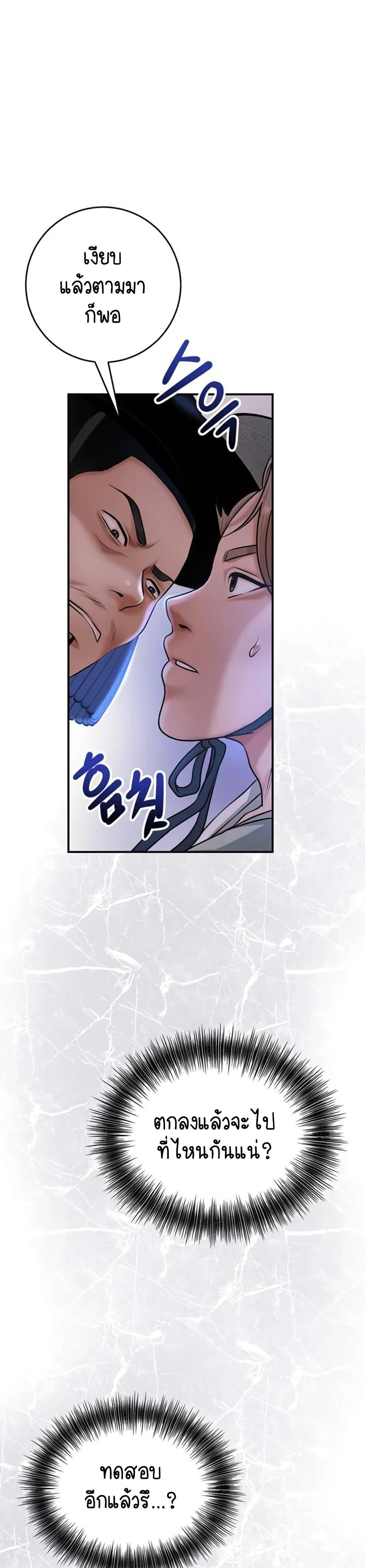 Doujin-Lc- อ่าน โดจิน มังฮวา เกาหลี ญี่ปุ่น จีน แปลไทย Brothel ตอนที่ 1 2 3 4 5 6 7 8 9 10 11 12 13 14 ฟรี ไม่มีโฆษณา อ่าน โดจิน Manhwa เกาหลี ญี่ปุ่น จีน เรามีครบ คัดมาให้เน้นๆ โดจิน 18+ รับประกันความฟินโดย  Doujin Lc