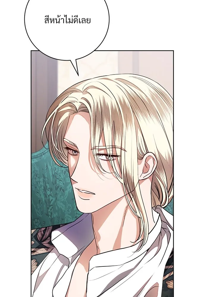 แด่ชู้รักของสามี ตอนที่ 61 รูปที่ 76