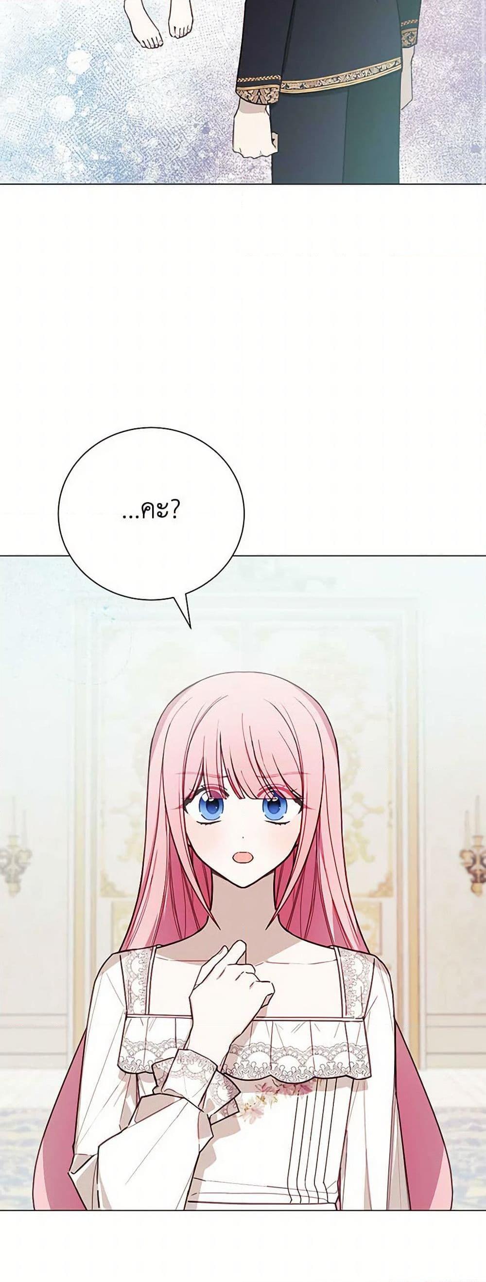 Manga-lc-com อ่านมังงะ อ่านการ์ตูน ออนไลน์ ฟรี The Princess’s Doll Shop ตอนที่ 1 2 3 4 5 6 7 8 9 10 11 12 13 14 ฟรี ไม่มีโฆษณา Manga-lc - อ่าน มังงะ อ่าน การ์ตูน ออนไลน์ อ่านมังงะ ฟรี