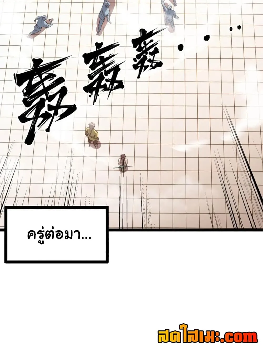 Manga-lc-com อ่านมังงะ อ่านการ์ตูน ออนไลน์ ฟรี Heaven’s Devourer ตอนที่ 1 2 3 4 5 6 7 8 9 10 11 12 13 14 ฟรี ไม่มีโฆษณา Manga-lc - อ่าน มังงะ อ่าน การ์ตูน ออนไลน์ อ่านมังงะ ฟรี