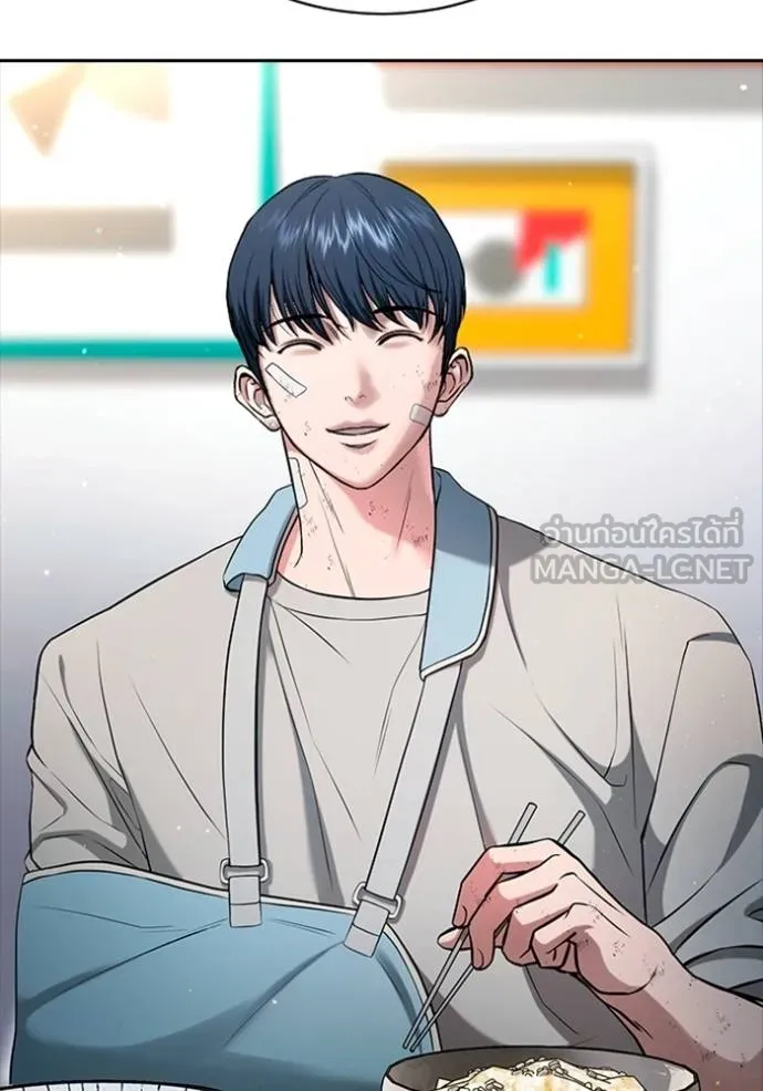 คูเซรา ตอนที่ 21 รูปที่ 160