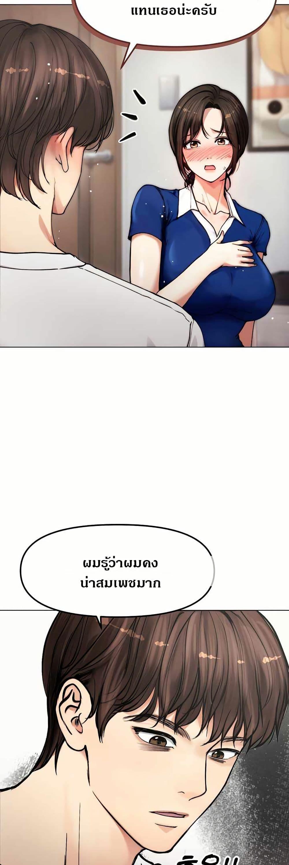 Doujin-Lc- อ่าน โดจิน มังฮวา เกาหลี ญี่ปุ่น จีน แปลไทย Runaway Wife ตอนที่ 1 2 3 4 5 6 7 8 9 10 11 12 13 14 ฟรี ไม่มีโฆษณา อ่าน โดจิน Manhwa เกาหลี ญี่ปุ่น จีน เรามีครบ คัดมาให้เน้นๆ โดจิน 18+ รับประกันความฟินโดย  Doujin Lc