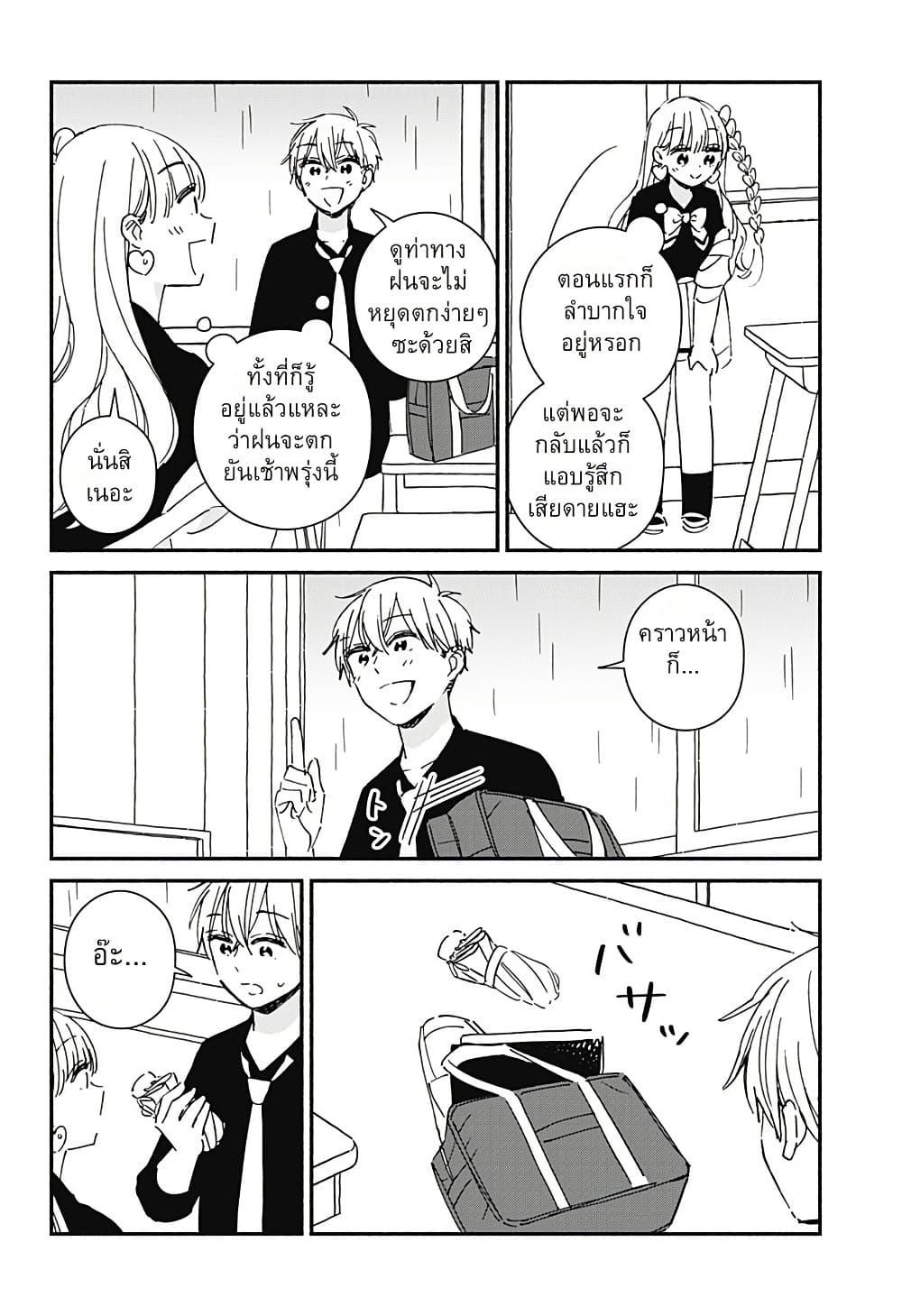 Manga-lc-com อ่านมังงะ อ่านการ์ตูน ออนไลน์ ฟรี Kono Class ni Gal wa Inai ตอนที่ 1 2 3 4 5 6 7 8 9 10 11 12 13 14 ฟรี ไม่มีโฆษณา Manga-lc - อ่าน มังงะ อ่าน การ์ตูน ออนไลน์ อ่านมังงะ ฟรี