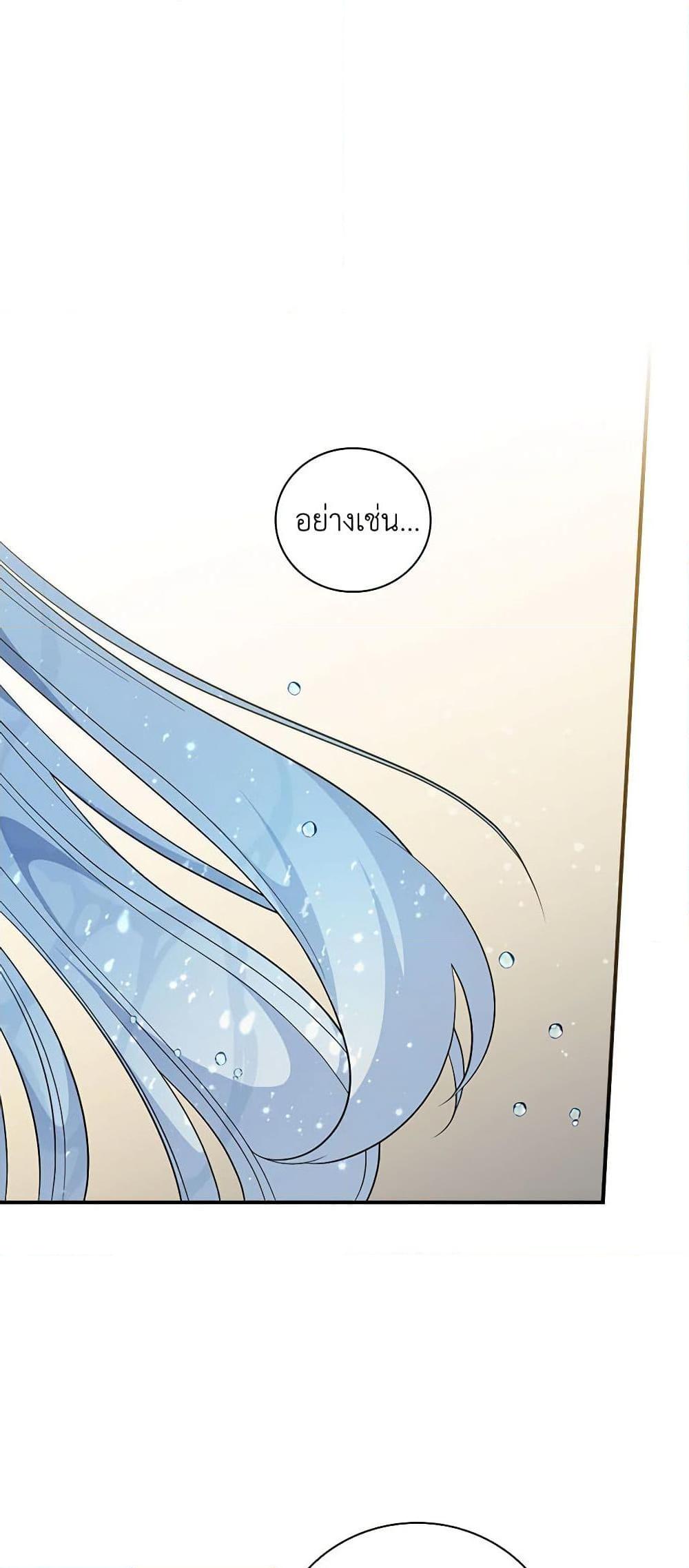 Manga-lc-com อ่านมังงะ อ่านการ์ตูน ออนไลน์ ฟรี Duchess in the Glass House ตอนที่ 1 2 3 4 5 6 7 8 9 10 11 12 13 14 ฟรี ไม่มีโฆษณา Manga-lc - อ่าน มังงะ อ่าน การ์ตูน ออนไลน์ อ่านมังงะ ฟรี