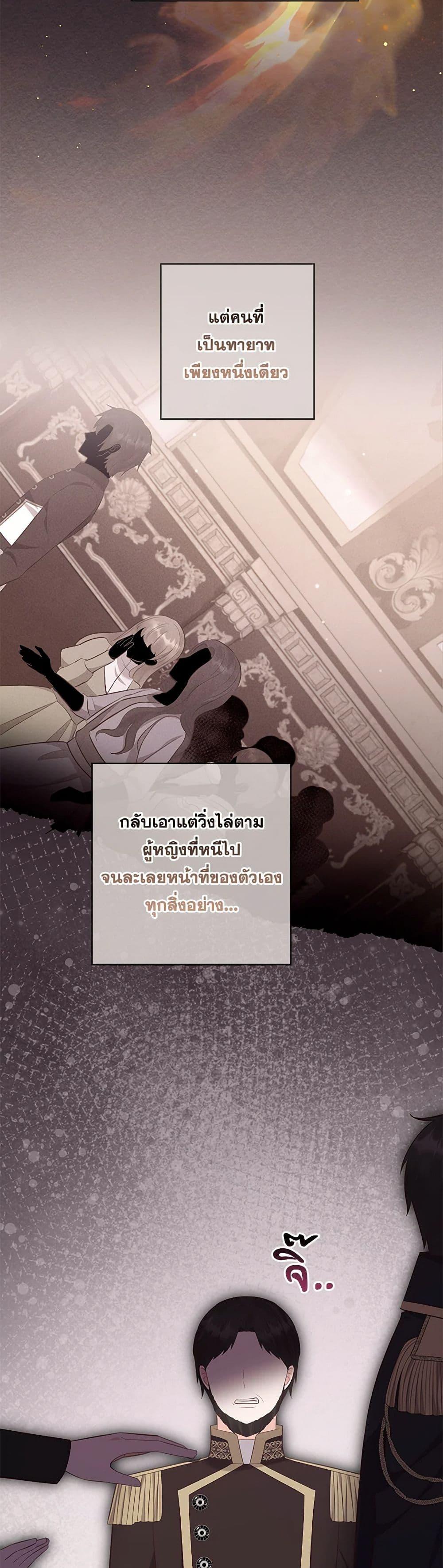 Manga-lc-com อ่านมังงะ อ่านการ์ตูน ออนไลน์ ฟรี Who Do You Like More, Mom or Dad ตอนที่ 1 2 3 4 5 6 7 8 9 10 11 12 13 14 ฟรี ไม่มีโฆษณา Manga-lc - อ่าน มังงะ อ่าน การ์ตูน ออนไลน์ อ่านมังงะ ฟรี