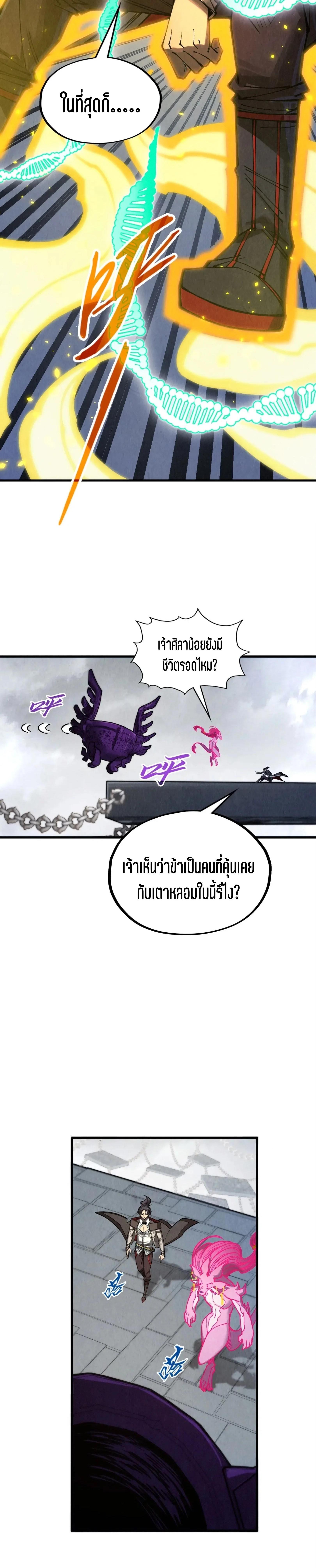 Manga-lc-com อ่านมังงะ อ่านการ์ตูน ออนไลน์ ฟรี The Eternal Supreme ตอนที่ 1 2 3 4 5 6 7 8 9 10 11 12 13 14 ฟรี ไม่มีโฆษณา Manga-lc - อ่าน มังงะ อ่าน การ์ตูน ออนไลน์ อ่านมังงะ ฟรี