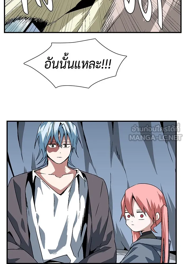 หนึ่งก้าวสู่เจ้ามาร ตอนที่ 25 ไล่ล่า (1) รูปที่ 69