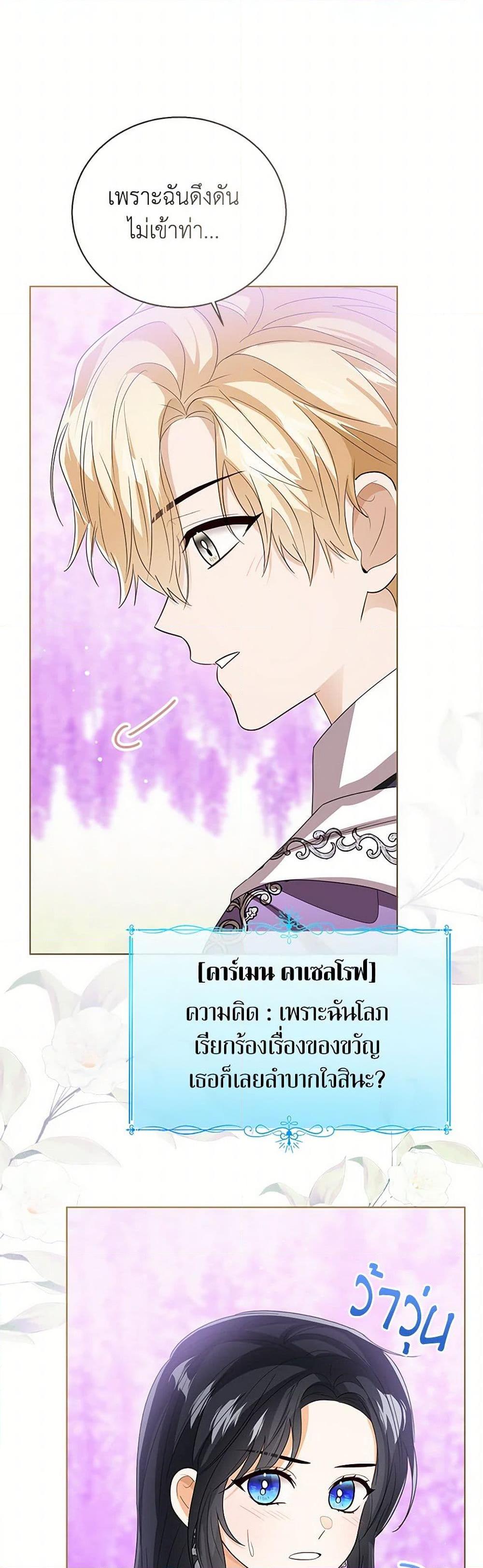 Manga-lc-com อ่านมังงะ อ่านการ์ตูน ออนไลน์ ฟรี Baby Princess Through the Status Window ตอนที่ 1 2 3 4 5 6 7 8 9 10 11 12 13 14 ฟรี ไม่มีโฆษณา Manga-lc - อ่าน มังงะ อ่าน การ์ตูน ออนไลน์ อ่านมังงะ ฟรี