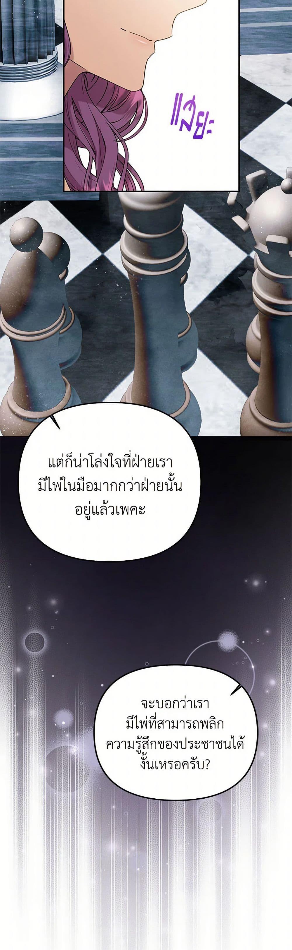 Manga-lc-com อ่านมังงะ อ่านการ์ตูน ออนไลน์ ฟรี Materialistic Princess ตอนที่ 1 2 3 4 5 6 7 8 9 10 11 12 13 14 ฟรี ไม่มีโฆษณา Manga-lc - อ่าน มังงะ อ่าน การ์ตูน ออนไลน์ อ่านมังงะ ฟรี