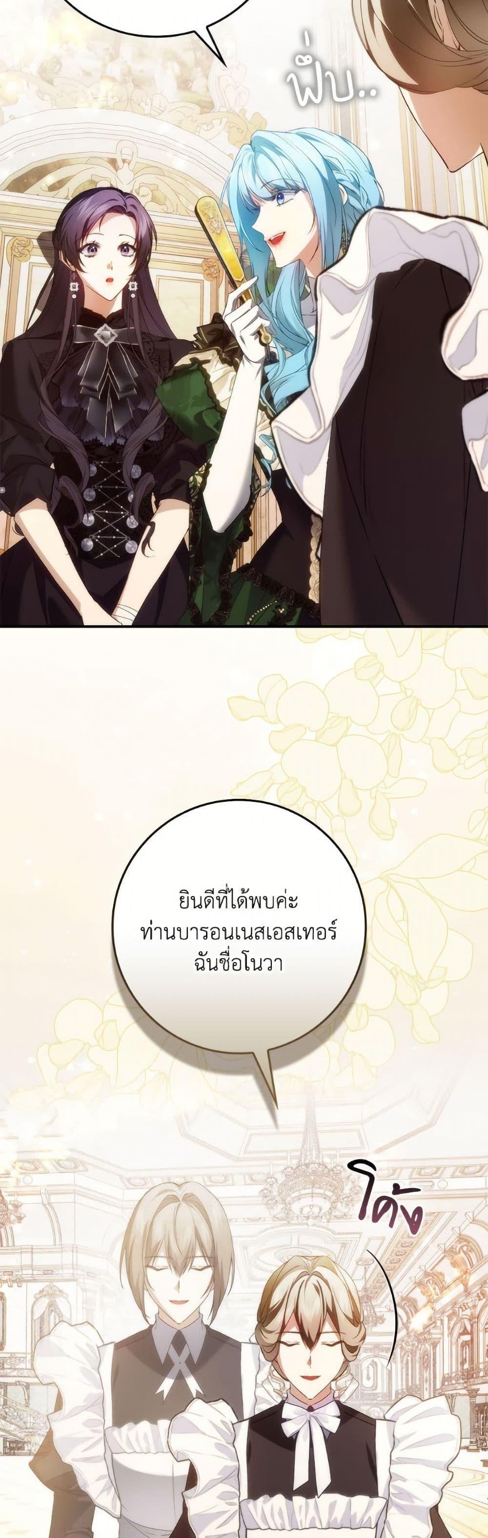 Manga-lc-com อ่านมังงะ อ่านการ์ตูน ออนไลน์ ฟรี I Won’t Pick Up The Trash I Threw Away Again ตอนที่ 1 2 3 4 5 6 7 8 9 10 11 12 13 14 ฟรี ไม่มีโฆษณา Manga-lc - อ่าน มังงะ อ่าน การ์ตูน ออนไลน์ อ่านมังงะ ฟรี