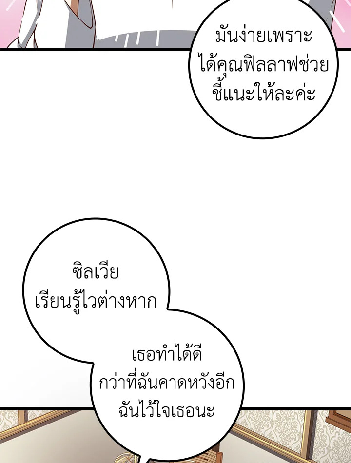 Manga-lc-com อ่านมังงะ อ่านการ์ตูน ออนไลน์ ฟรี The Lord of Coins ตอนที่ 1 2 3 4 5 6 7 8 9 10 11 12 13 14 ฟรี ไม่มีโฆษณา Manga-lc - อ่าน มังงะ อ่าน การ์ตูน ออนไลน์ อ่านมังงะ ฟรี