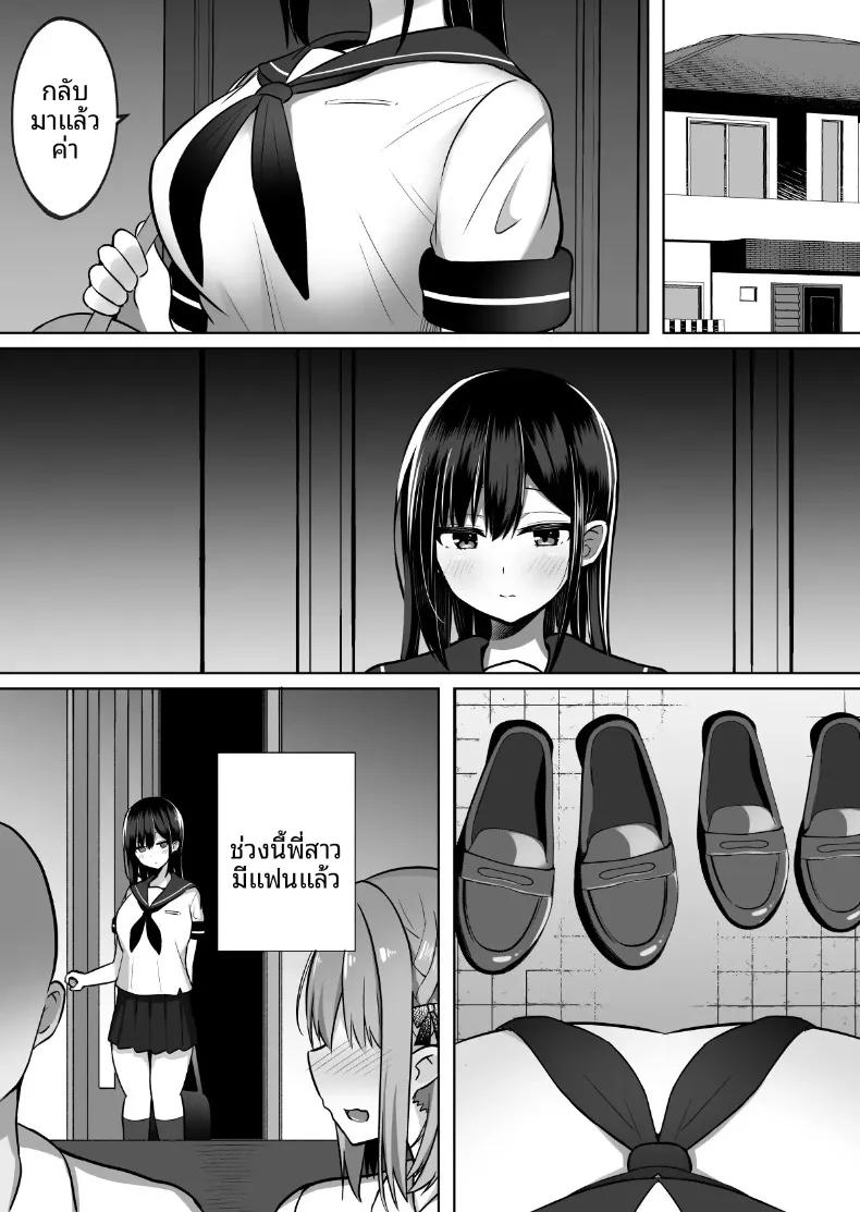 Doujin-Lc- อ่าน โดจิน มังฮวา เกาหลี ญี่ปุ่น จีน แปลไทย วิธีอบรมเสน่ห์น้องสาวของแฟน ที่ดูเรียบร้อยแต่ซ่อนความเย้ายวนไว้ภายใน (Cinnamon Tou) ตอนที่ 1 2 3 4 5 6 7 8 9 10 11 12 13 14 ฟรี ไม่มีโฆษณา อ่าน โดจิน Manhwa เกาหลี ญี่ปุ่น จีน เรามีครบ คัดมาให้เน้นๆ โดจิน 18+ รับประกันความฟินโดย  Doujin Lc