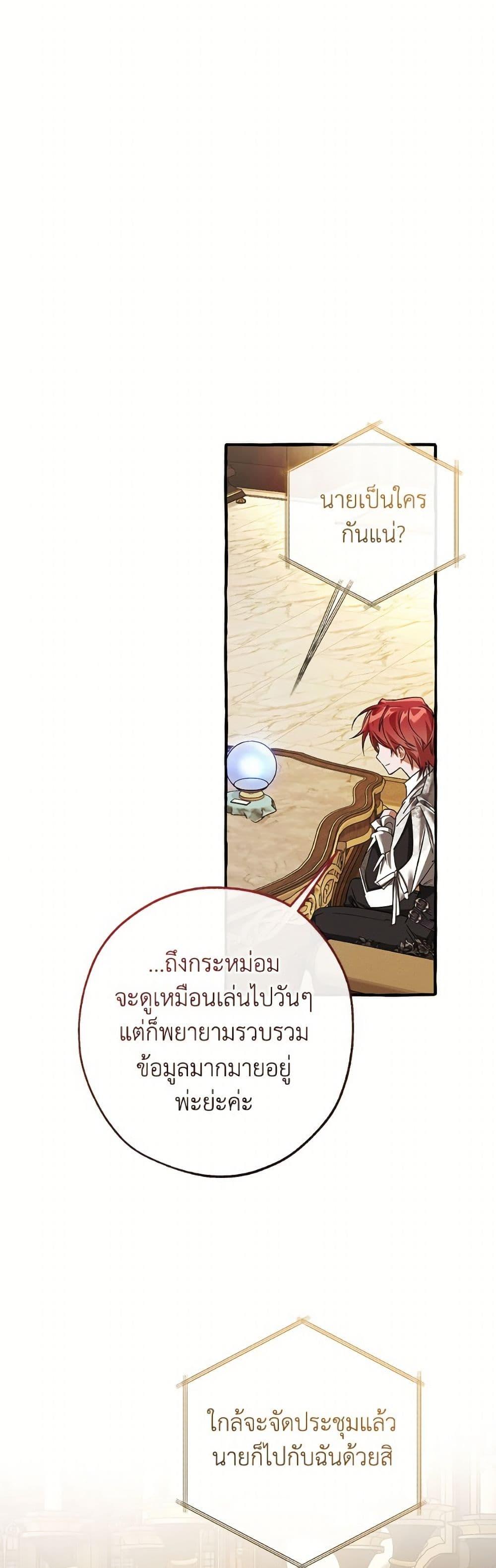 Manga-lc-com อ่านมังงะ อ่านการ์ตูน ออนไลน์ ฟรี Trash of the Count’s Family ตอนที่ 1 2 3 4 5 6 7 8 9 10 11 12 13 14 ฟรี ไม่มีโฆษณา Manga-lc - อ่าน มังงะ อ่าน การ์ตูน ออนไลน์ อ่านมังงะ ฟรี
