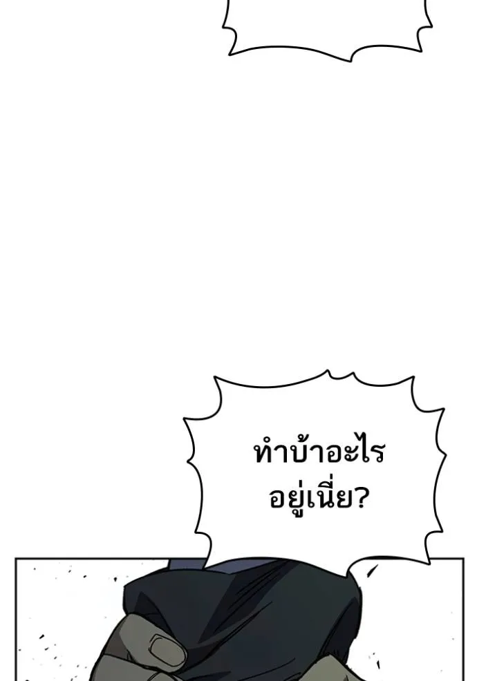 Study Group ตอนที่ 258 รูปที่ 134