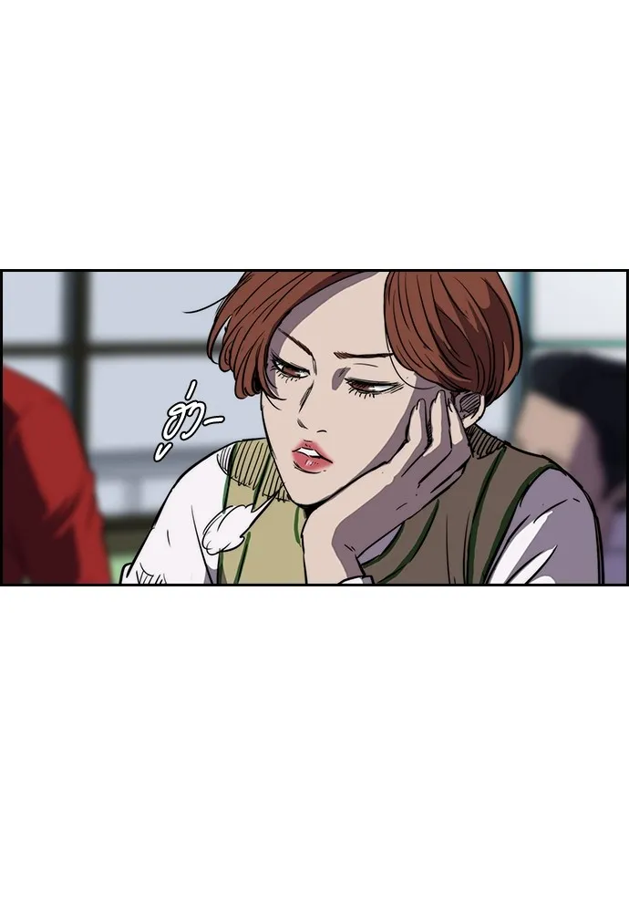 ปั่นสู้ฝันbrWind Breaker ตอนที่ 5 รูปที่ 35