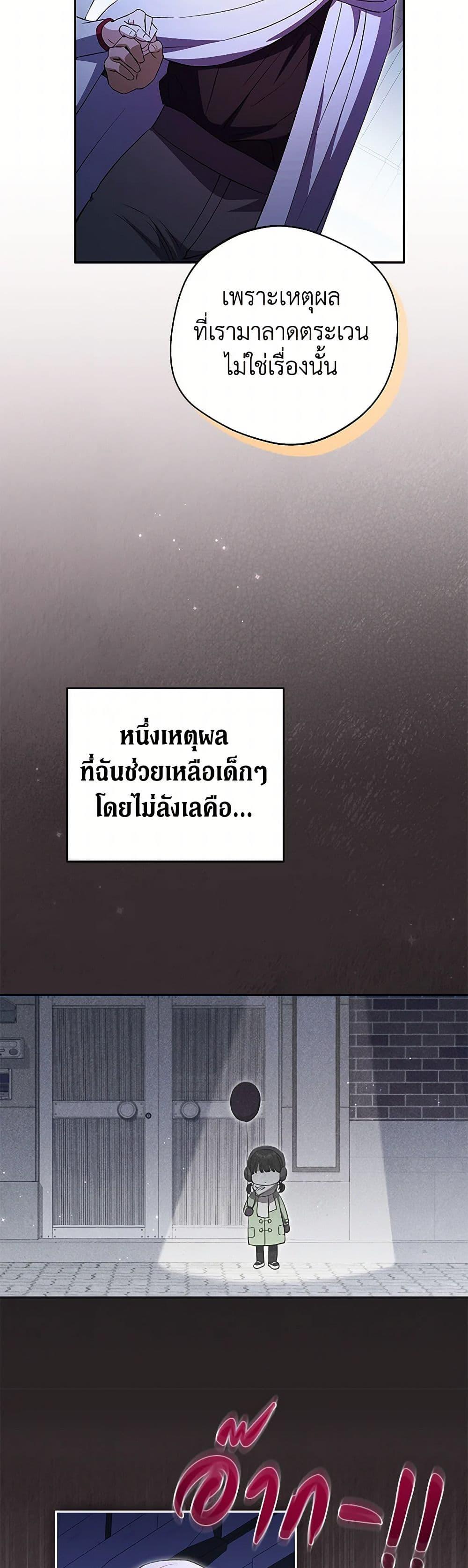 Manga-lc-com อ่านมังงะ อ่านการ์ตูน ออนไลน์ ฟรี There Is No Need to Be Obsessed ตอนที่ 1 2 3 4 5 6 7 8 9 10 11 12 13 14 ฟรี ไม่มีโฆษณา Manga-lc - อ่าน มังงะ อ่าน การ์ตูน ออนไลน์ อ่านมังงะ ฟรี