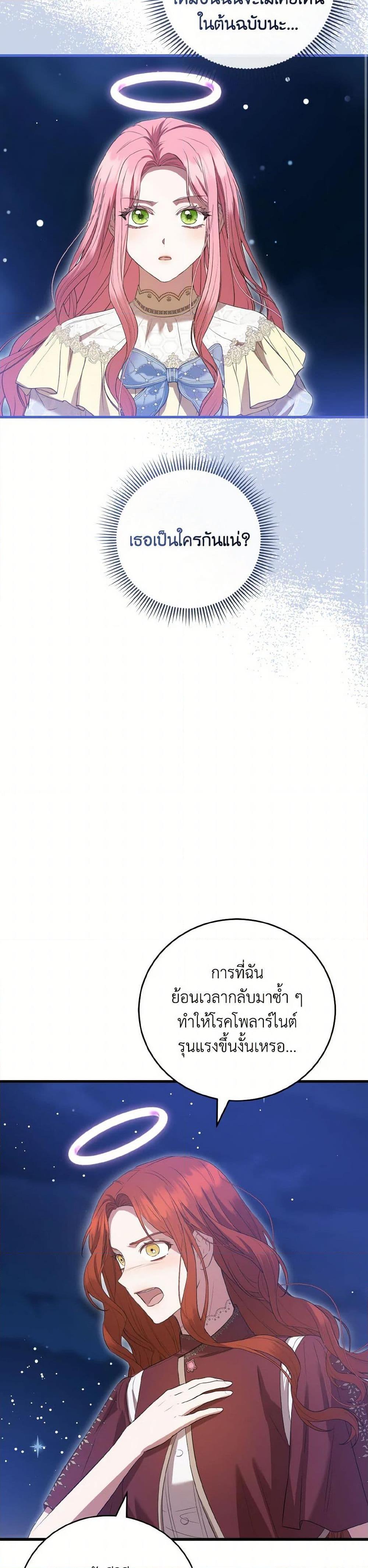 Manga-lc-com อ่านมังงะ อ่านการ์ตูน ออนไลน์ ฟรี I Saw the Future With the Killer Grand Duke ตอนที่ 1 2 3 4 5 6 7 8 9 10 11 12 13 14 ฟรี ไม่มีโฆษณา Manga-lc - อ่าน มังงะ อ่าน การ์ตูน ออนไลน์ อ่านมังงะ ฟรี