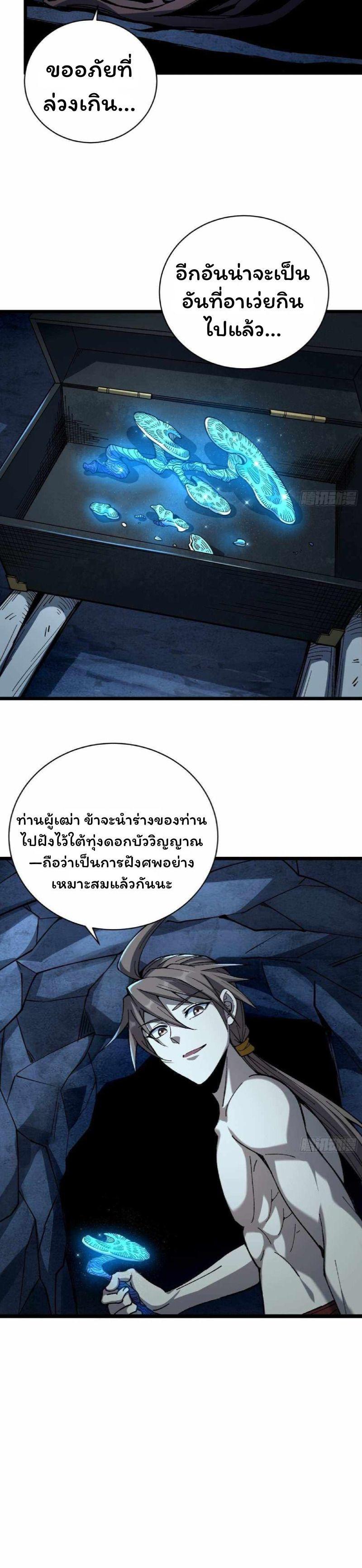 Manga-lc-com อ่านมังงะ อ่านการ์ตูน ออนไลน์ ฟรี Becoming a God, Starting as water monkey ตอนที่ 1 2 3 4 5 6 7 8 9 10 11 12 13 14 ฟรี ไม่มีโฆษณา Manga-lc - อ่าน มังงะ อ่าน การ์ตูน ออนไลน์ อ่านมังงะ ฟรี