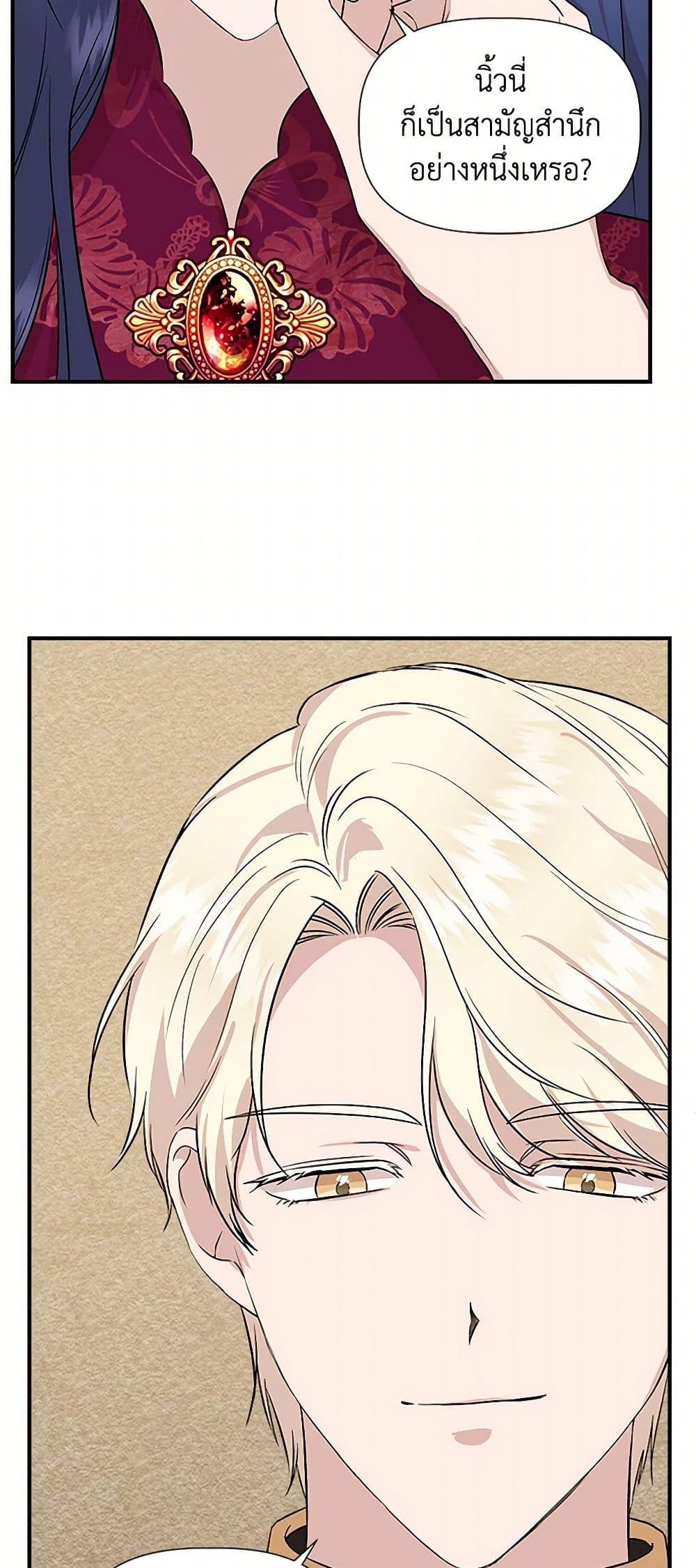 Manga-lc-com อ่านมังงะ อ่านการ์ตูน ออนไลน์ ฟรี I Wasn’t the Cinderella ตอนที่ 1 2 3 4 5 6 7 8 9 10 11 12 13 14 ฟรี ไม่มีโฆษณา Manga-lc - อ่าน มังงะ อ่าน การ์ตูน ออนไลน์ อ่านมังงะ ฟรี