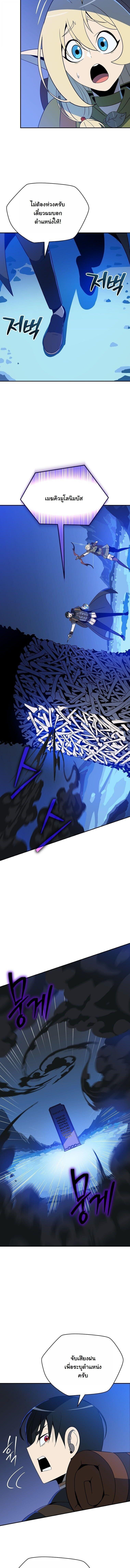 Manga-lc-com อ่านมังงะ อ่านการ์ตูน ออนไลน์ ฟรี The Turn-Based Mage ตอนที่ 1 2 3 4 5 6 7 8 9 10 11 12 13 14 ฟรี ไม่มีโฆษณา Manga-lc - อ่าน มังงะ อ่าน การ์ตูน ออนไลน์ อ่านมังงะ ฟรี