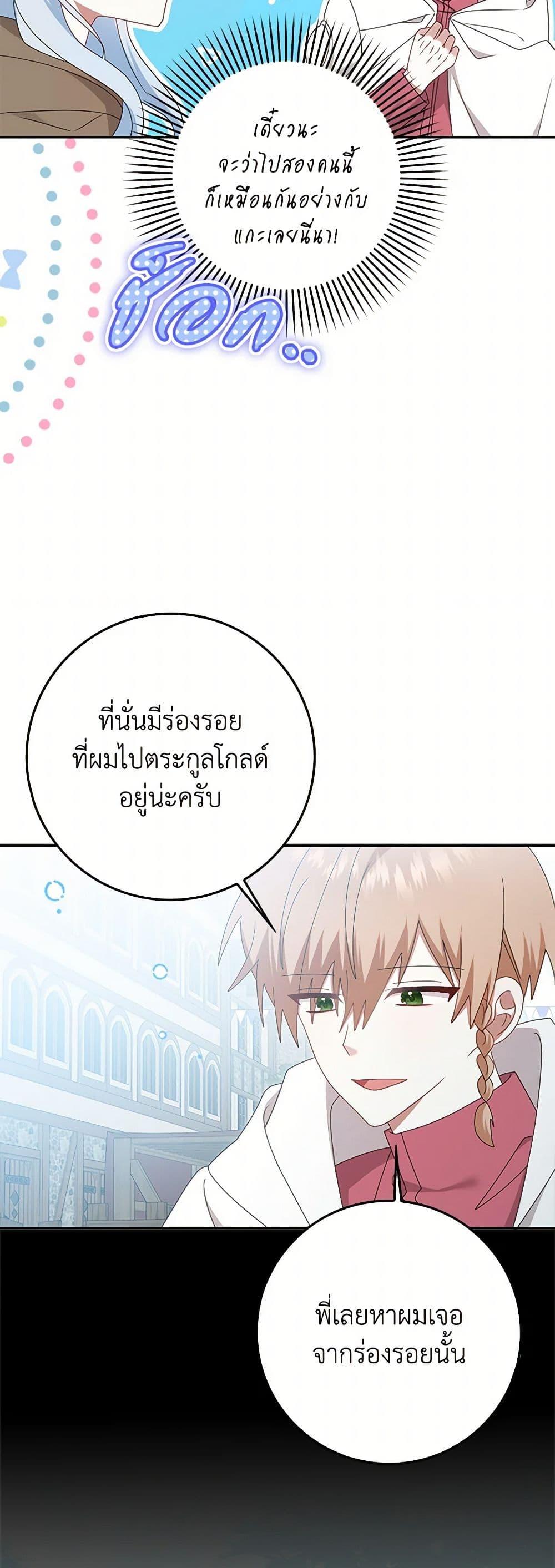Manga-lc-com อ่านมังงะ อ่านการ์ตูน ออนไลน์ ฟรี That Fishery, I’ll take it ตอนที่ 1 2 3 4 5 6 7 8 9 10 11 12 13 14 ฟรี ไม่มีโฆษณา Manga-lc - อ่าน มังงะ อ่าน การ์ตูน ออนไลน์ อ่านมังงะ ฟรี