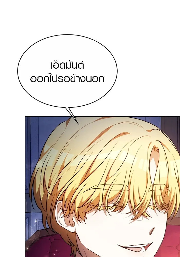 เหตุผลที่ฉันนอกใจ ตอนที่ 8 รูปที่ 29