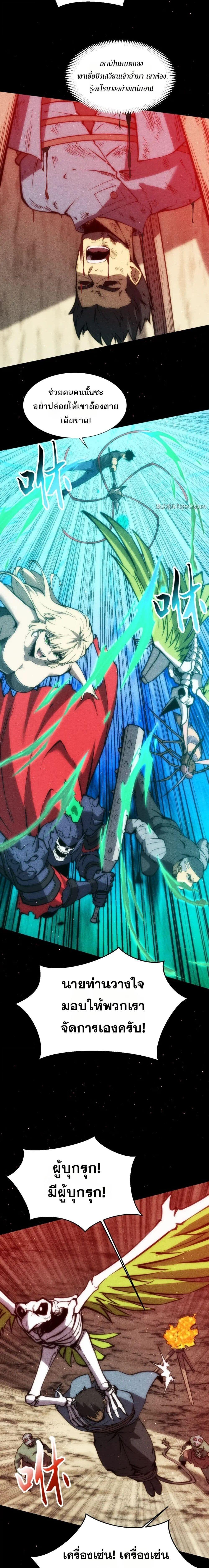 Manga-lc-com อ่านมังงะ อ่านการ์ตูน ออนไลน์ ฟรี The End of the World The Emperor Banner Invites All Female ตอนที่ 1 2 3 4 5 6 7 8 9 10 11 12 13 14 ฟรี ไม่มีโฆษณา Manga-lc - อ่าน มังงะ อ่าน การ์ตูน ออนไลน์ อ่านมังงะ ฟรี